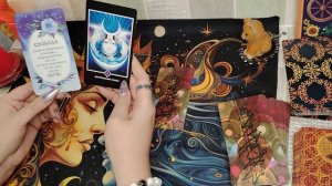 Совет подсказка от вселенной 📖🔮