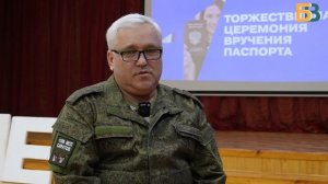 Участник СВО Алексей Благов вручил гимназистам паспорт гражданина РФ