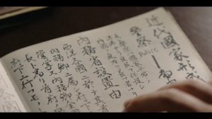 Икусагами: Последний самурай 5 серия (сериал, 2025)