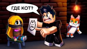 Бездомный Котёнок Испортил Мою Жизнь (Роблокс истории - Злата бадабум)
