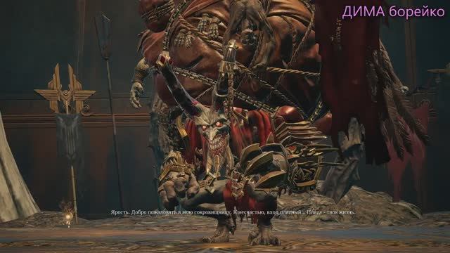 ПонравившиесяDarksiders III ДИМА борейко Часть5 смотреть онлайн
