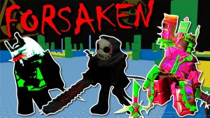 FORSAKEN ЧАСТЬ 2!!!
