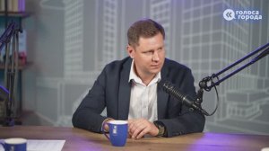 "Голоса города" с Дмитрием Ружниковым: о работе с жителями