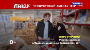 ВЕСТИ КРЫМ: выпуск 13.11.2025 09:30