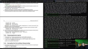 Выполнение лабораторной работы 7