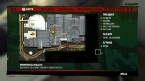 Dead Island Definitive Edition - Модификация Оглушительный успех