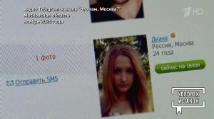 Видео недели: опасный демонтаж; консуматорши. Человек и закон. Фрагмент выпуска от 14.11.2025