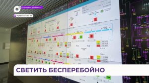 Новый модернизированный диспетчерский пункт ДЭК заработал в Артёме