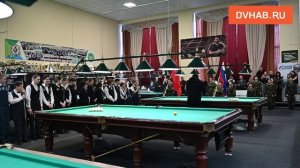 В Хабаровске стартовали VII Всероссийские соревнования по бильярдному