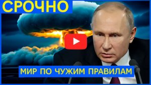 КОНЕЦ войны БЛИЗКО! Путин остался один вопрос до мира! Киев и Москва на грани прорыва