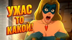 РУИНИМ ИГРУ, ХУДШИЕ ВАРИАНТЫ 🔪 DISPATCH