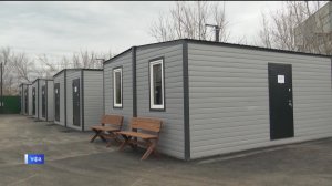 Социальный приют