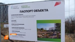 «Северные пруды» преобразятся