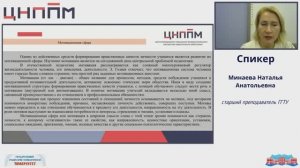 Формирование мотивационной сферы нравственных качеств обучающихся