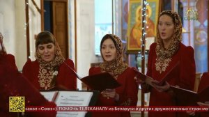 В Екатеринбурге прошел Четвертый Богородичный хоровой фестиваль «Заступнице усердной поём…»