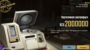 Учимся Играть Метро Рояль. 🥹