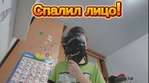 ПРИВЕТ Я ДЭМИАН 16 😄 СПАЛИЛ ЛИЦО!