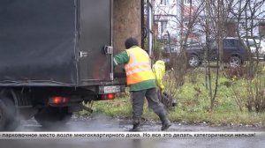 Новости дня - 12.11.25