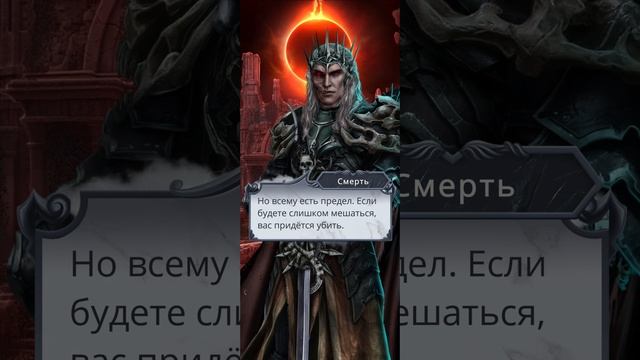 Секрет небес 2 | 2 сезон | 10 серия