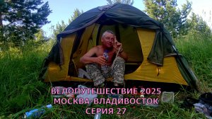 Вадим Антонов-Вольный еду на море