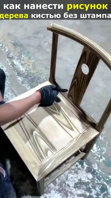 Как нанести рисунок дерева кистью без штампа