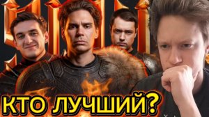 Номинация Slay 2025. Выбираю лучших стримеров года.