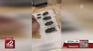 Телеканал «РЕН ТВ», программа «Экстренный вызов 112», 13.11.2025