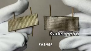 лычки старшины мвд камуфляжные