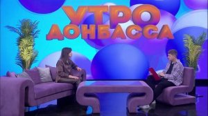 Утро Донбасса 10 ноября 2025 г. То, что мы едим. Соленья, консервация. Антонина Князева