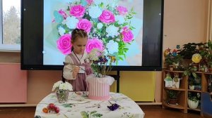 СтартПРОФИ Флористика .mp4