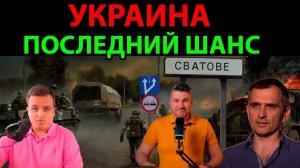 ВСУ НЕСУТ ОГРОМНЫЕ ПОТЕРИ! СВЕЖИЕ ВОЕННЫЕ СВОДКИ!