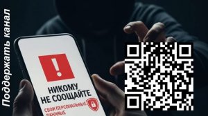 Брокеры страдают, мошенники плачут