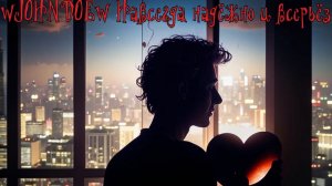 Навсегда надёжно и всерьез