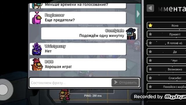 играю в амонг ас смотреть онлайн