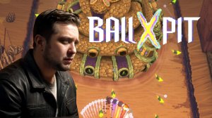 Я ЗАЛИП - BALL x PIT