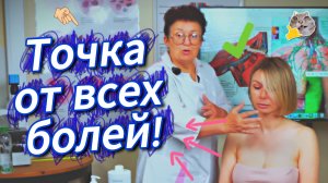 Ключица — индикатор здоровья. Почему она несимметрична и как это исправить?