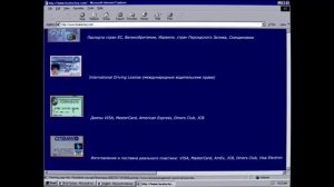 Хакер мошенник спецагент Удивительная история Романа Веги