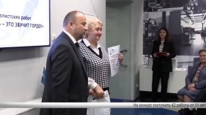 АПЗ - Конкурс журналистских работ