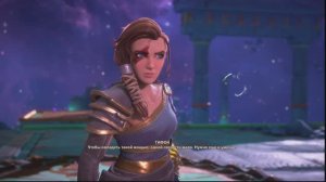 Immortals Fenyx Rising - Зельда+Одиссея