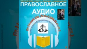 Долг родителей.., Патриаршее благословение!