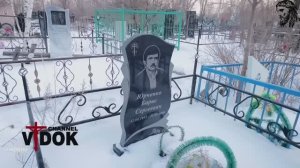 Когда снег падает на могилы — что-то меняется в воздухе…