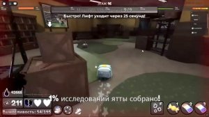 ВОДИ КАК ПРО!! #мирденди #delaingaming #Dandyworb