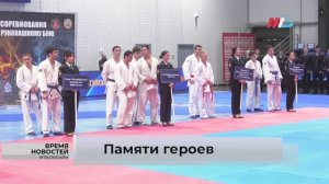 В Волгограде дан старт первым Всероссийским соревнованиям МВД России по рукопашному бою