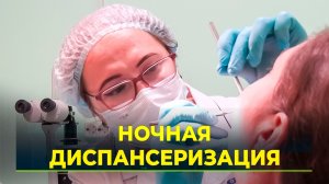 Таркосалинцев пригласили в больницу ночью