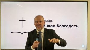 02.11.2025 Служение церкви "Великая Благодать" г. Москва.