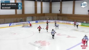 Варварские Снайперы - Колизей 30 марта 2025 (КХЛ-НОВОТРАНС)