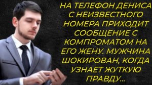 Истории из жизни|Не о том он мечтал...|Аудио рассказы|Жизненные истории