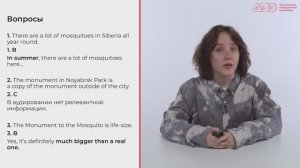 Разбор заданий МЭ ВсОШ ЯНАО по английскому языку 7-8 класс