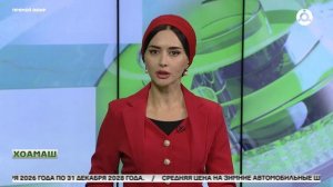 Тока напряжени дика хургйолаш болх д1аболабаьб Шолжа районе