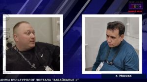 Программа "Культуролог" с Александром Слепышевым, артистом Забайкальского театра драмы